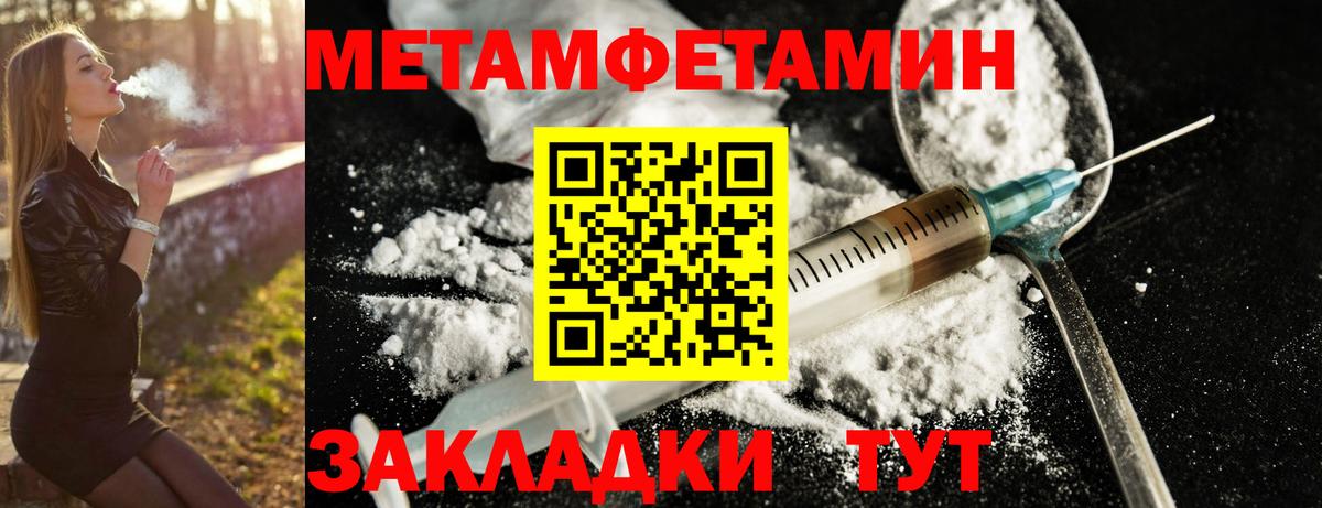 АМФ VHQ Спасск-Дальний