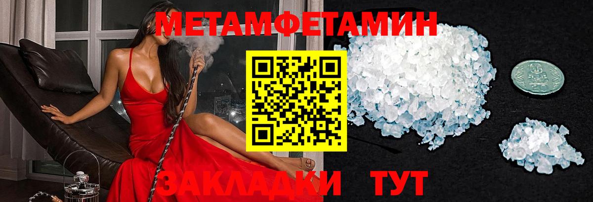 АМФЕТАМИН VHQ Спасск-Дальний