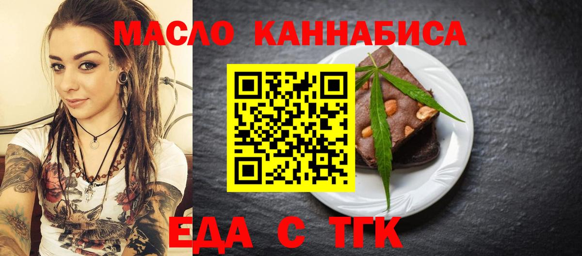 Canna-Cookies марихуана  Вход с VPN  Спасск-Дальний 