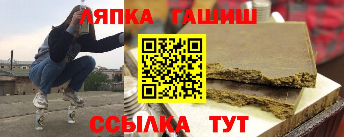 Спасск-Дальний  купить закладку  Гашиш 40% ТГК  Вход с VPN  ГАШИШ Cannabis 