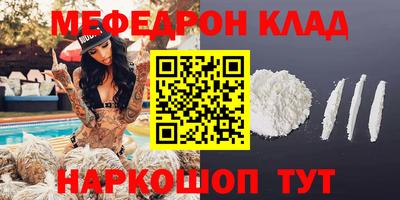 MDMA Апрелевка