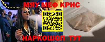 трава Пугачёв