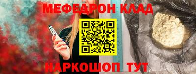 трава Пугачёв