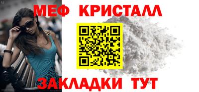 трава Пугачёв