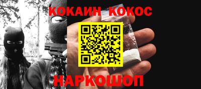 ГАЛЛЮЦИНОГЕННЫЕ ГРИБЫ Апшеронск