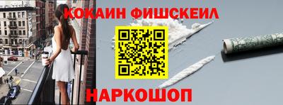 ГАЛЛЮЦИНОГЕННЫЕ ГРИБЫ Апшеронск