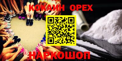 ГАЛЛЮЦИНОГЕННЫЕ ГРИБЫ Апшеронск