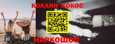 ГАЛЛЮЦИНОГЕННЫЕ ГРИБЫ Апшеронск