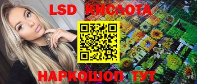 трава Пугачёв