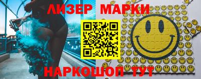 экстази Аргун