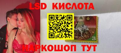 ГАЛЛЮЦИНОГЕННЫЕ ГРИБЫ Апшеронск