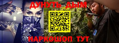 винт Пушкино