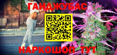 винт Пушкино