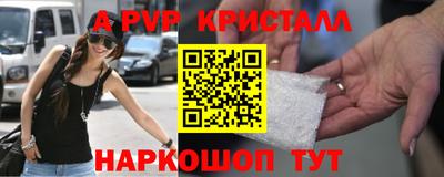 трава Пугачёв