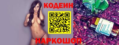 ГАЛЛЮЦИНОГЕННЫЕ ГРИБЫ Апшеронск