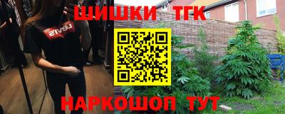 винт Пушкино