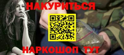 ГАЛЛЮЦИНОГЕННЫЕ ГРИБЫ Апшеронск