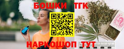 ГАЛЛЮЦИНОГЕННЫЕ ГРИБЫ Апшеронск