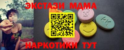 винт Пушкино