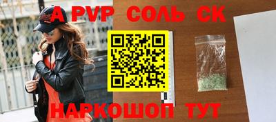 метадон Пыть-Ях
