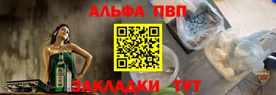 ГАЛЛЮЦИНОГЕННЫЕ ГРИБЫ Апшеронск