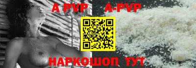 ГАЛЛЮЦИНОГЕННЫЕ ГРИБЫ Апшеронск