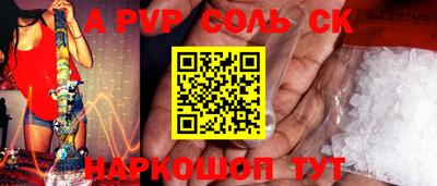 трава Пугачёв