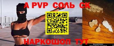 экстази Аргун