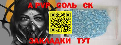 экстази Аргун