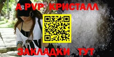 трава Пугачёв