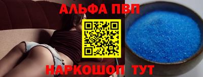 метадон Пыть-Ях
