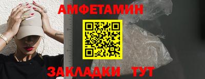 трава Пугачёв