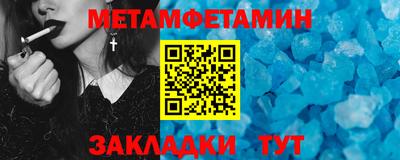 метадон Пыть-Ях