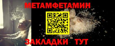 метадон Пыть-Ях