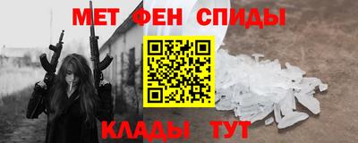 метадон Пыть-Ях