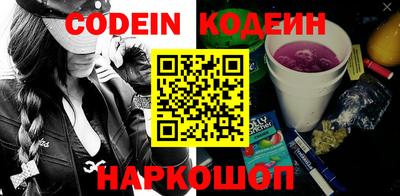 ГАЛЛЮЦИНОГЕННЫЕ ГРИБЫ Апшеронск