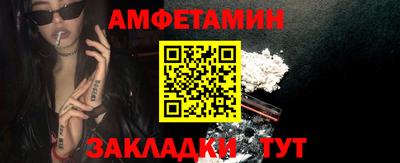винт Пушкино