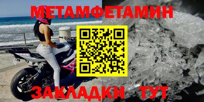 винт Пушкино