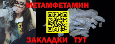винт Пушкино