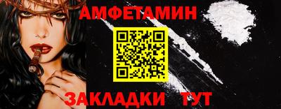 винт Пушкино