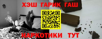 трава Пугачёв