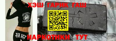трава Пугачёв