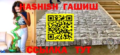 ГАЛЛЮЦИНОГЕННЫЕ ГРИБЫ Апшеронск