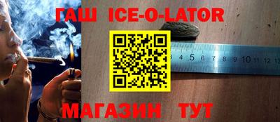 экстази Аргун