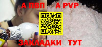 метадон Пыть-Ях