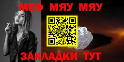 трава Пугачёв