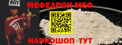 трава Пугачёв
