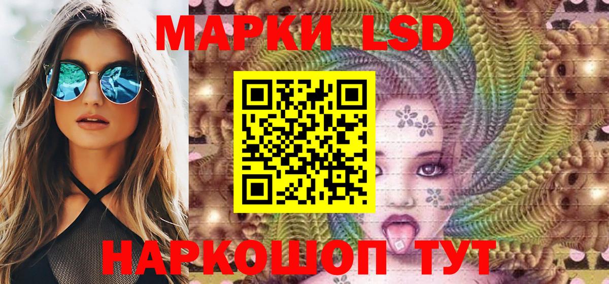 Марки N-bome  Вход с VPN  Спасск-Дальний  Марки NBOMe 1500мкг 