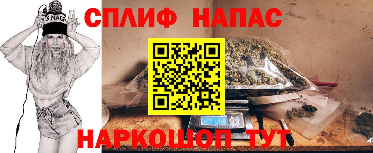 Спасск-Дальний  Конопля AK-47  Вход с VPN  Шишки марихуана AK-47  МАРИХУАНА White Widow  Шишки марихуана индика 