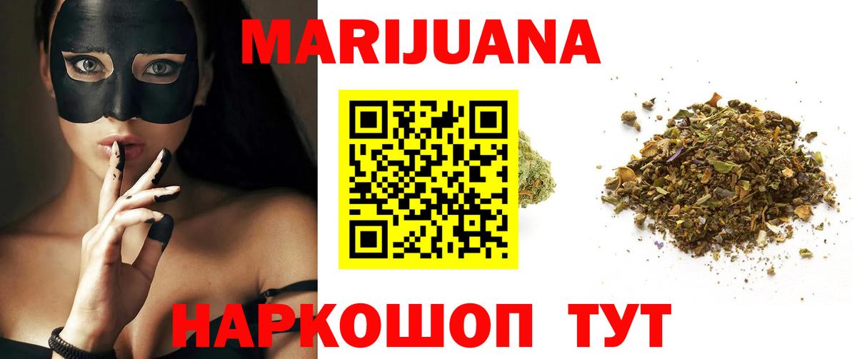 МАРИХУАНА ГИДРОПОН  Канабис OG Kush  Спасск-Дальний 